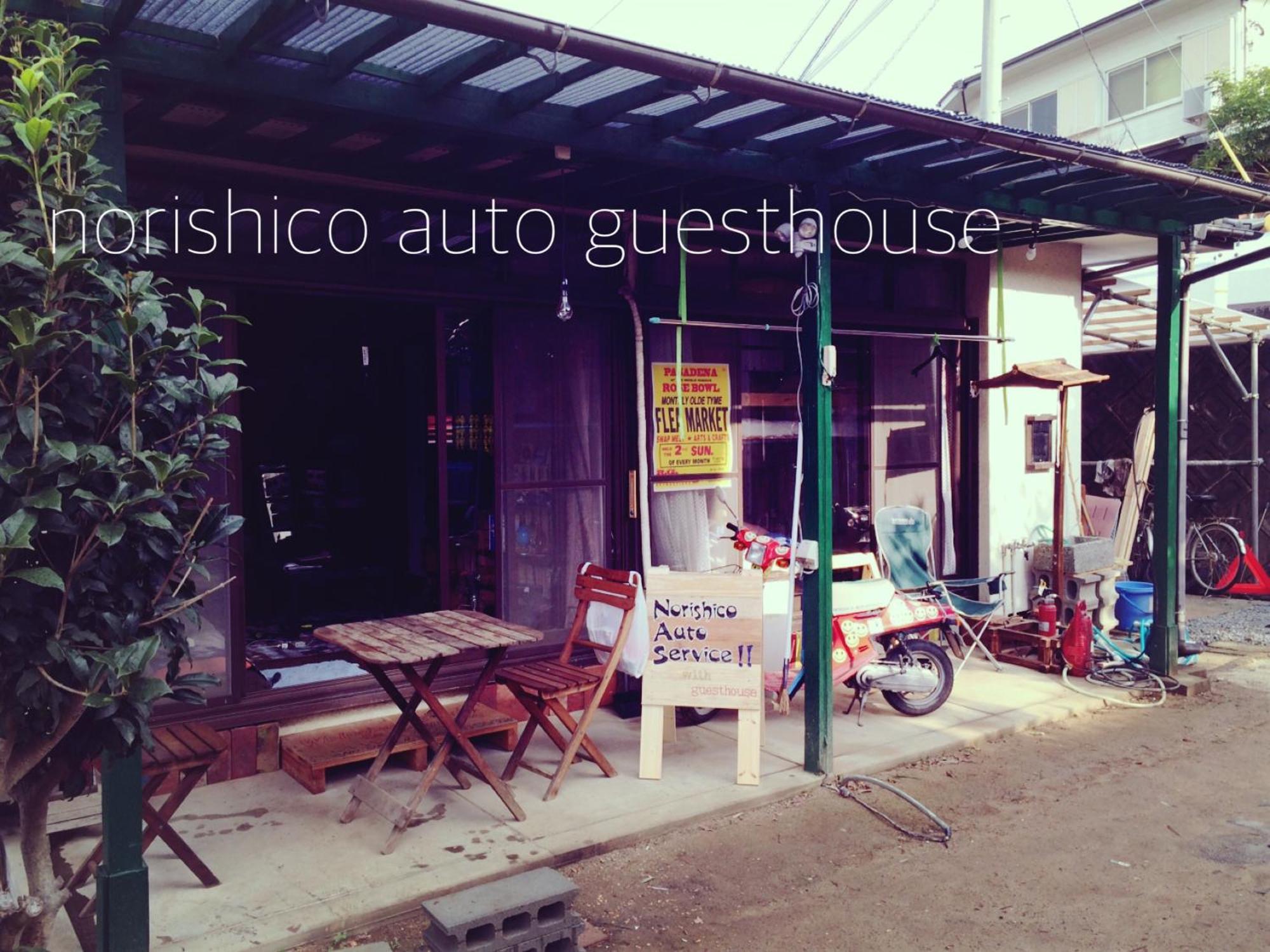 Norishicoauto Guesthouse Chikushino Ngoại thất bức ảnh