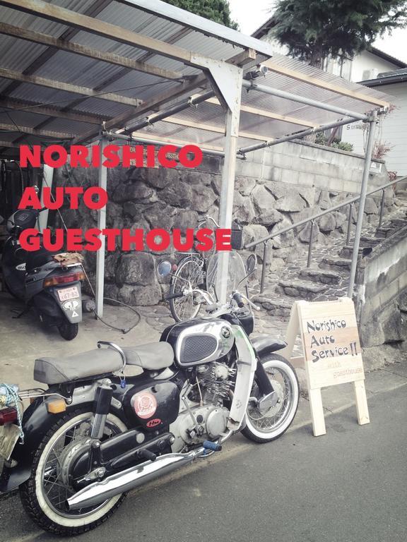 Norishicoauto Guesthouse Chikushino Ngoại thất bức ảnh