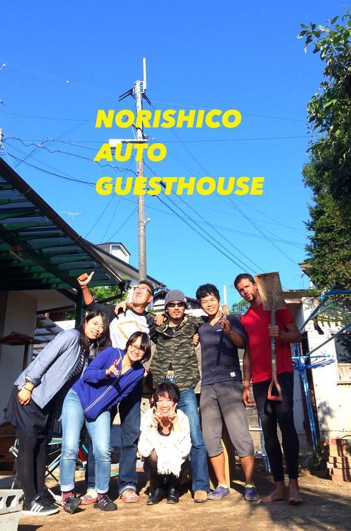 Norishicoauto Guesthouse Chikushino Ngoại thất bức ảnh