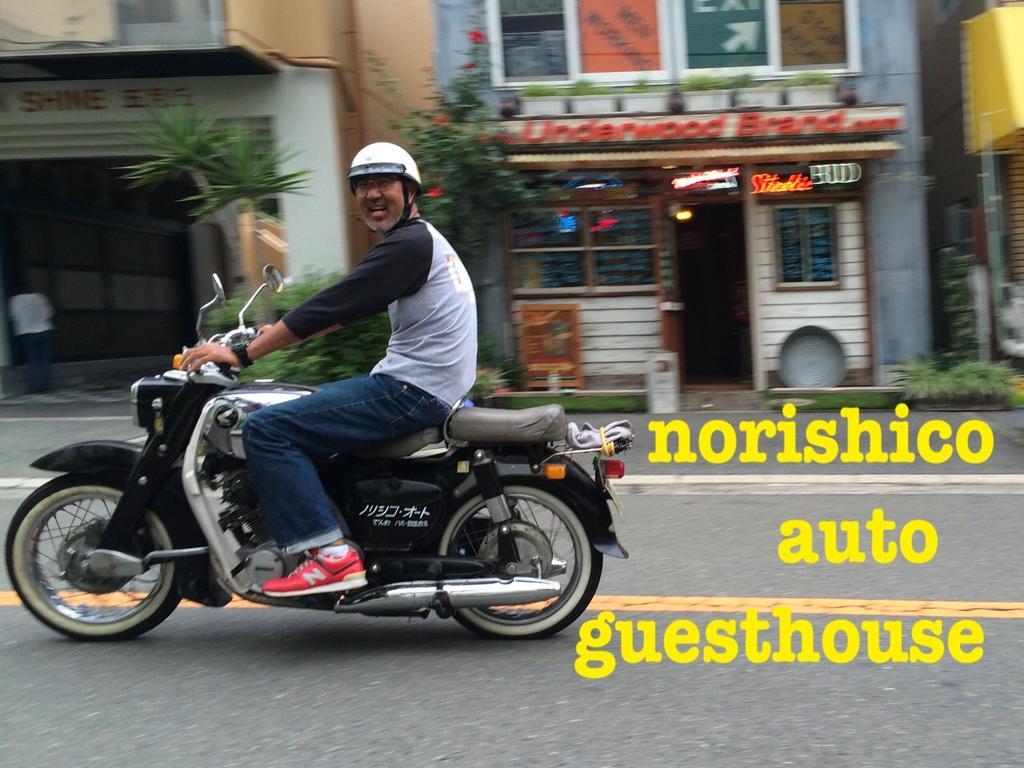 Norishicoauto Guesthouse Chikushino Ngoại thất bức ảnh
