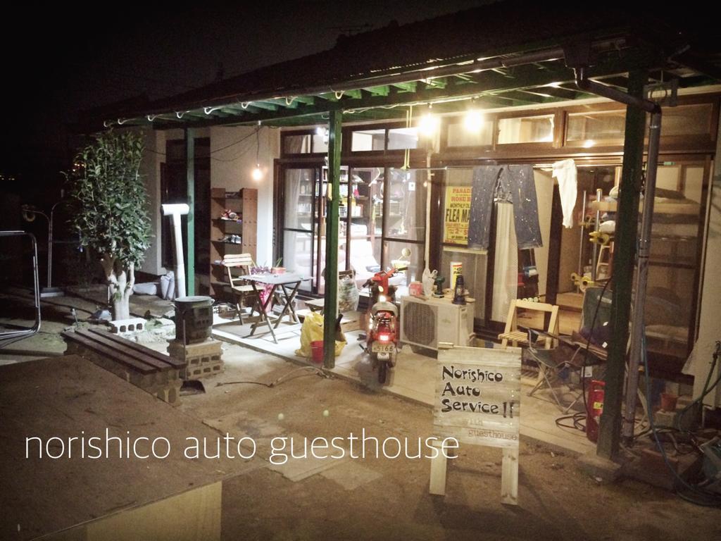 Norishicoauto Guesthouse Chikushino Ngoại thất bức ảnh
