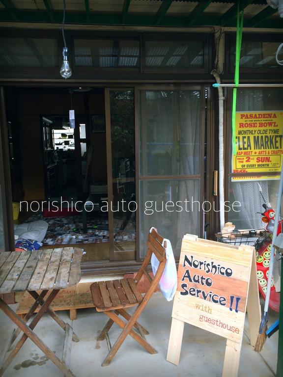 Norishicoauto Guesthouse Chikushino Ngoại thất bức ảnh