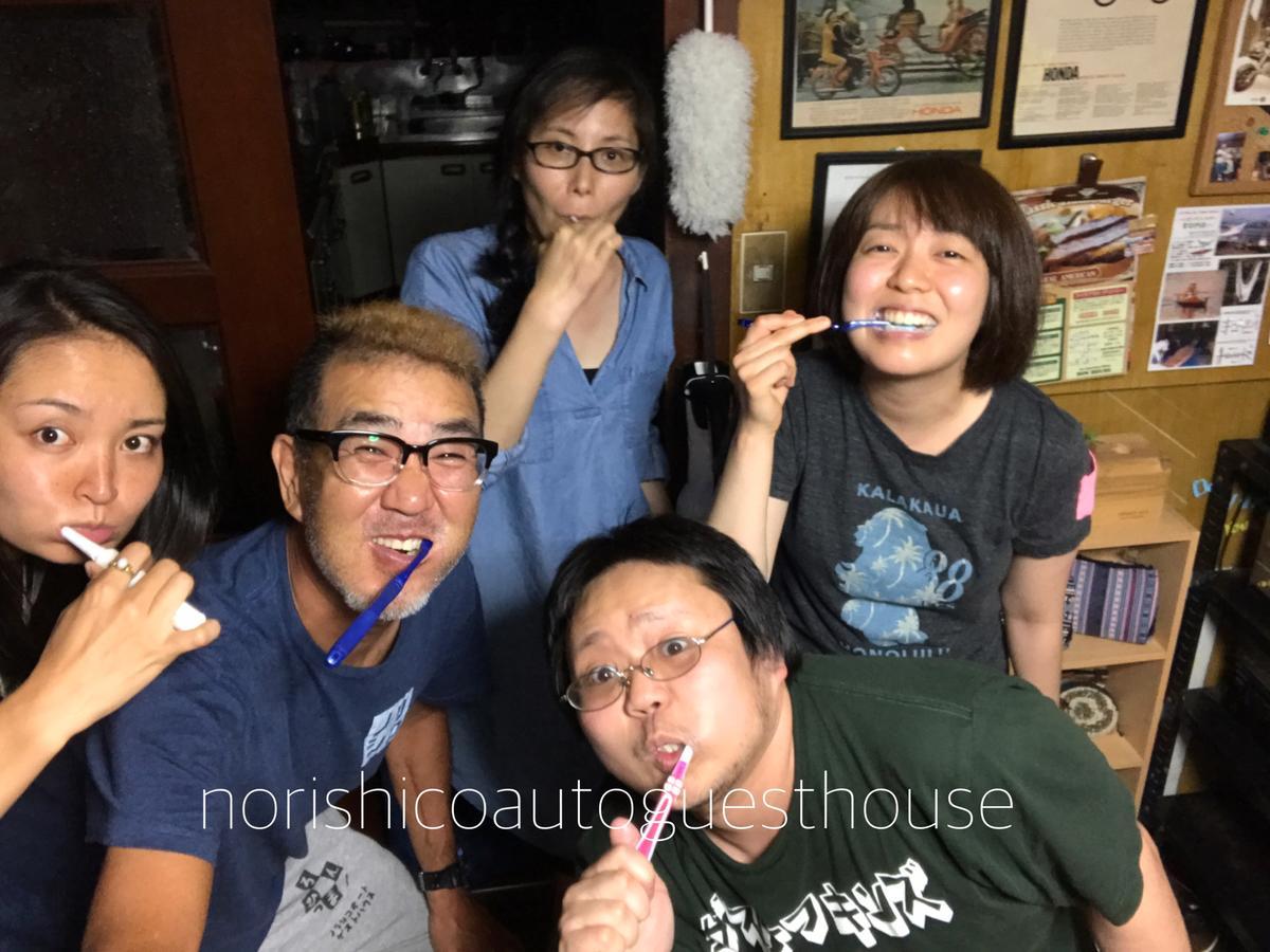 Norishicoauto Guesthouse Chikushino Ngoại thất bức ảnh