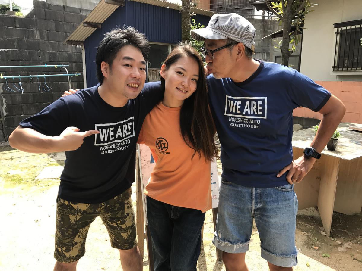 Norishicoauto Guesthouse Chikushino Ngoại thất bức ảnh